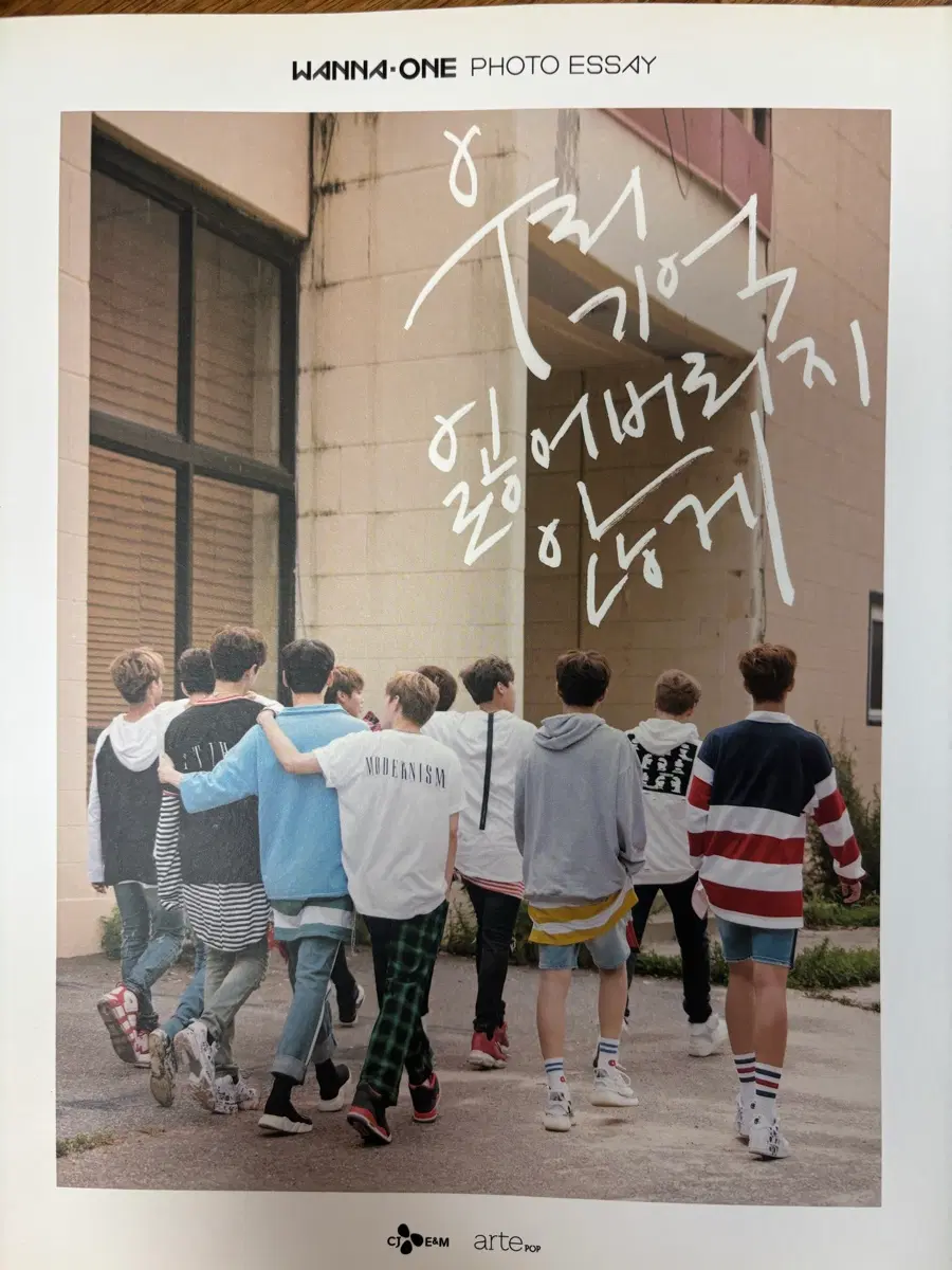 워너원 포토에세이 판매합니다!