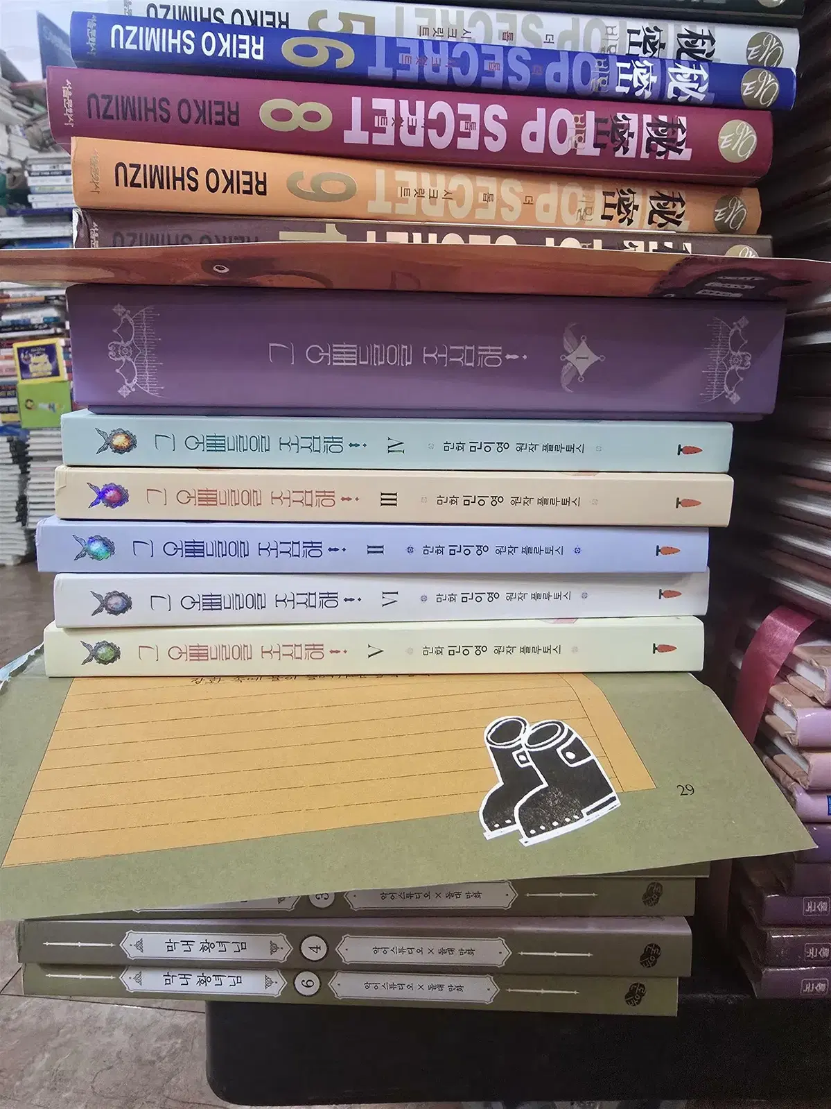 그 오빠들을 조심해! 캐롯툰 6권(완결) 세트 만화책 중고책