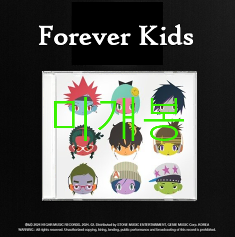 [미개봉] 제이민 (JMIN) - FOREVER KIDS (CD)