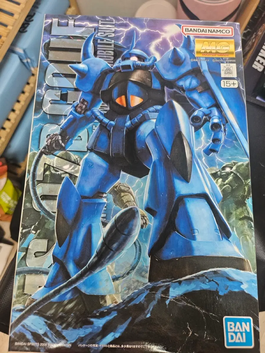 mg.구프 2.0