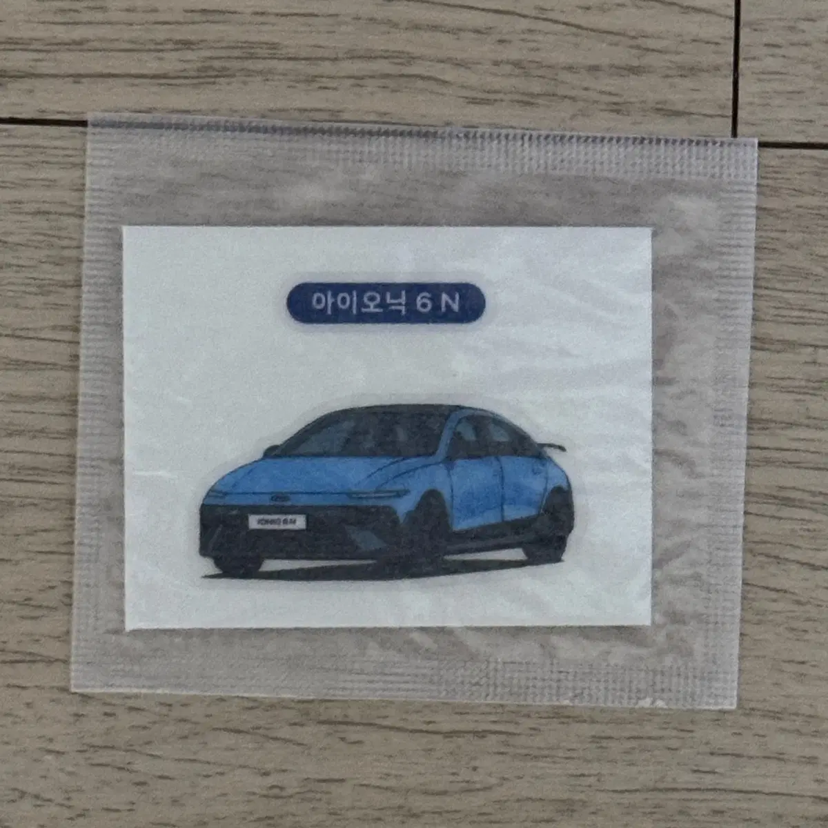 현차는 빵빵 띠부띠부실 아이오닉 6N