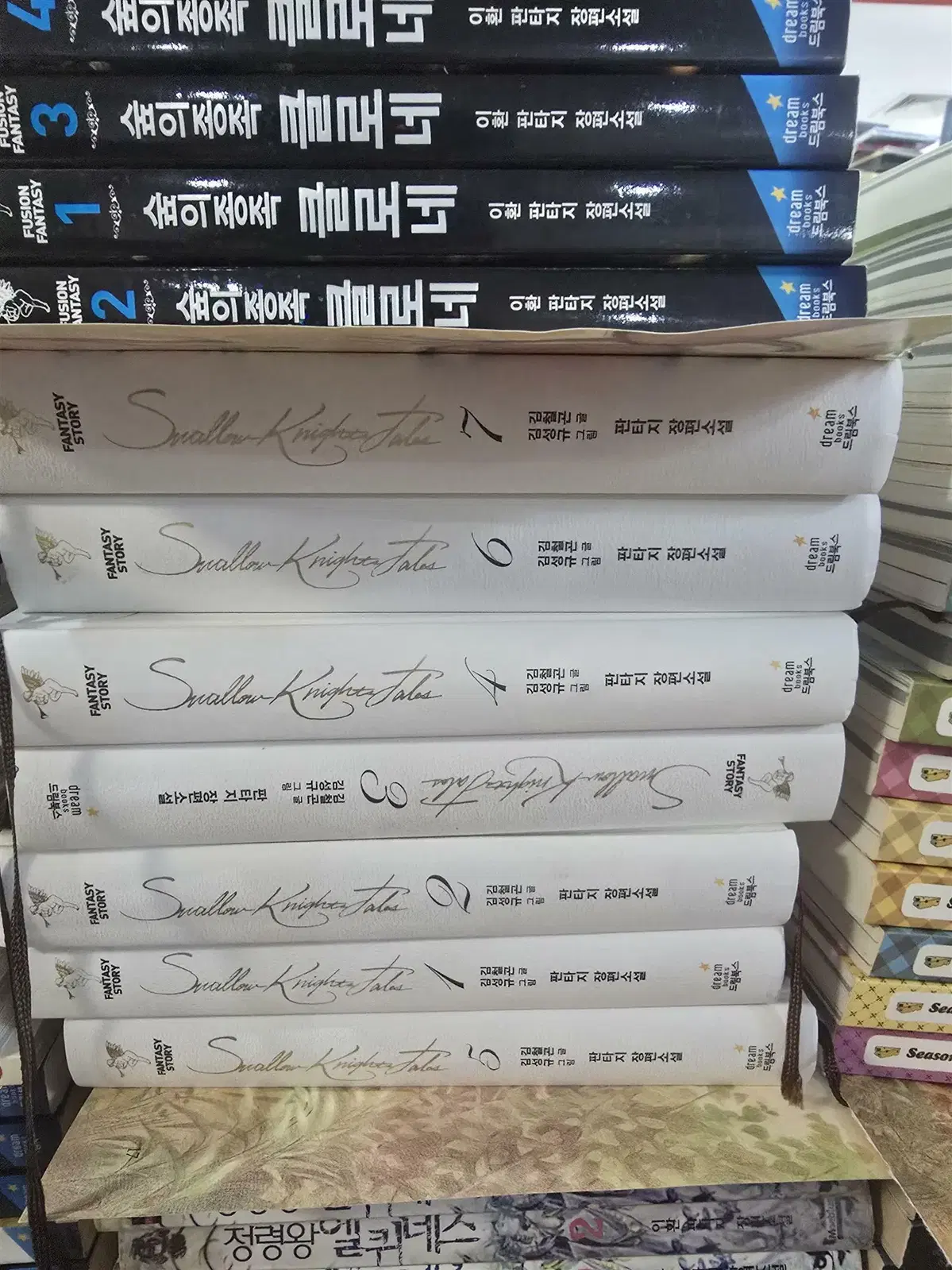Swallow Knights Tales 드림북스 1-7권(완결) 개정판 세트 판타지소설 중고책
