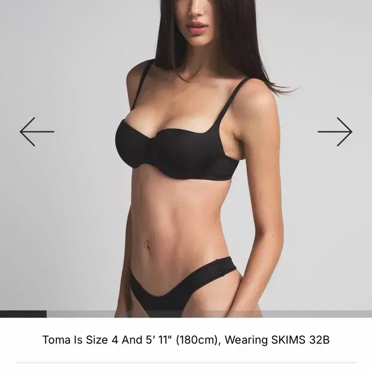 스킴스 SKIMS 푸쉬업 브라 32c