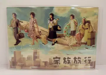 아라시 19년 아라시를 여행하는 전시회 ARASHI EXHIBITION JOURNEY 아크릴 스탠드 A