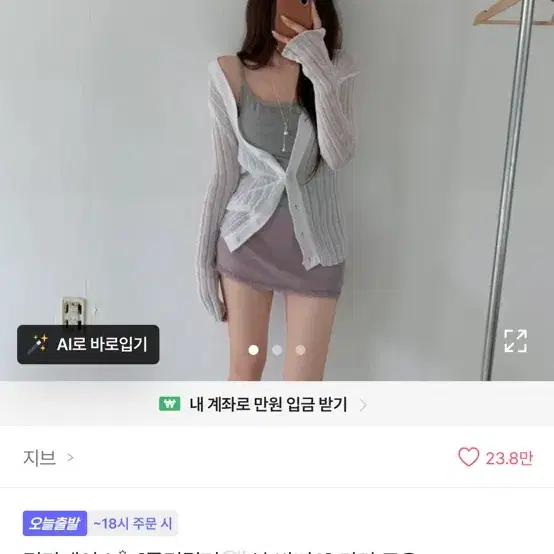 밑단 레이스 물먹컬러 핀터 로우 미니스커트 퍼플