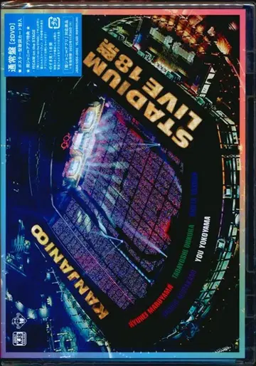 칸쟈니에이또 DVD 일반ver 18제