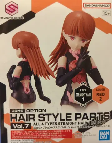 BANDAI SPIRITS 옵션 헤어스타일 부품 Vol.7 스트레이트 헤어 1 [레드 2]
