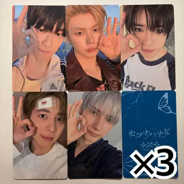 txt 세츠나하비 타워 레코드 럭키 드로우 5종 컴프 x 3