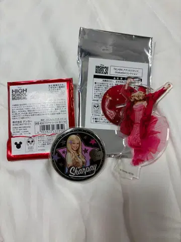 하이스쿨 뮤지컬 샤페이 굿즈 세트