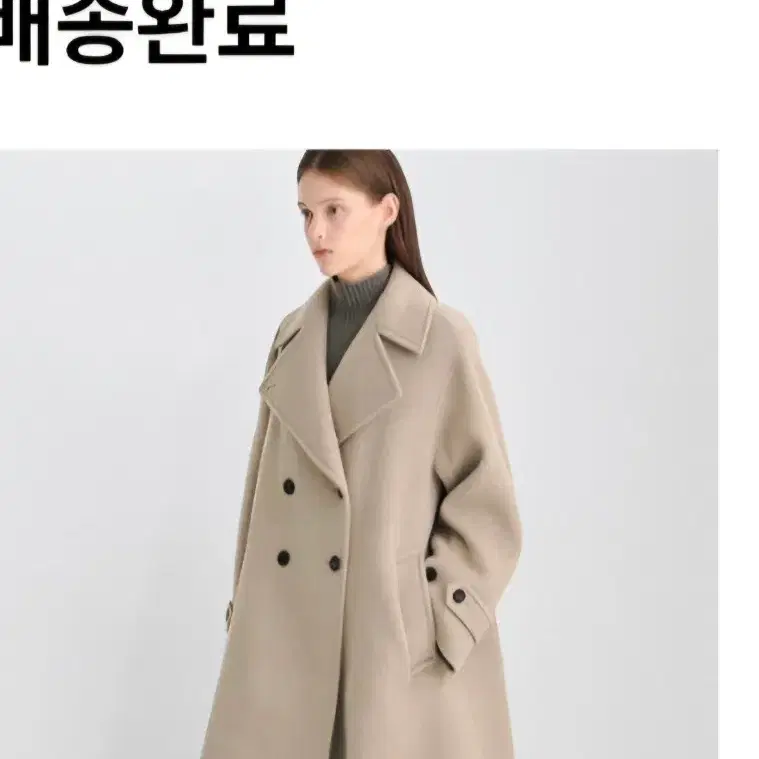 타임코트