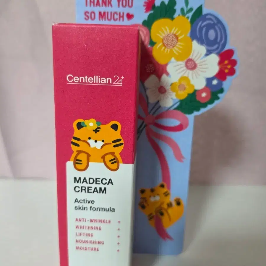 센텔리안24 마데카 크림 70ml