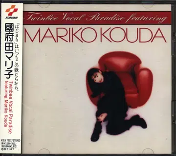 성우 CD 코우다 마리코 Twinbee Vocal Paradise featuring Mariko Kouda