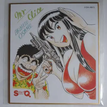 JF2023 SQ.15주년 미니 색지 Mr.Clice
