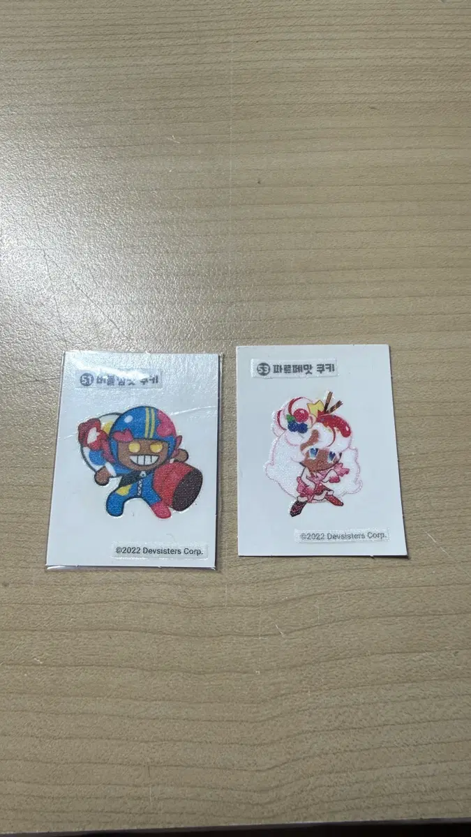 쿠키런띠부실