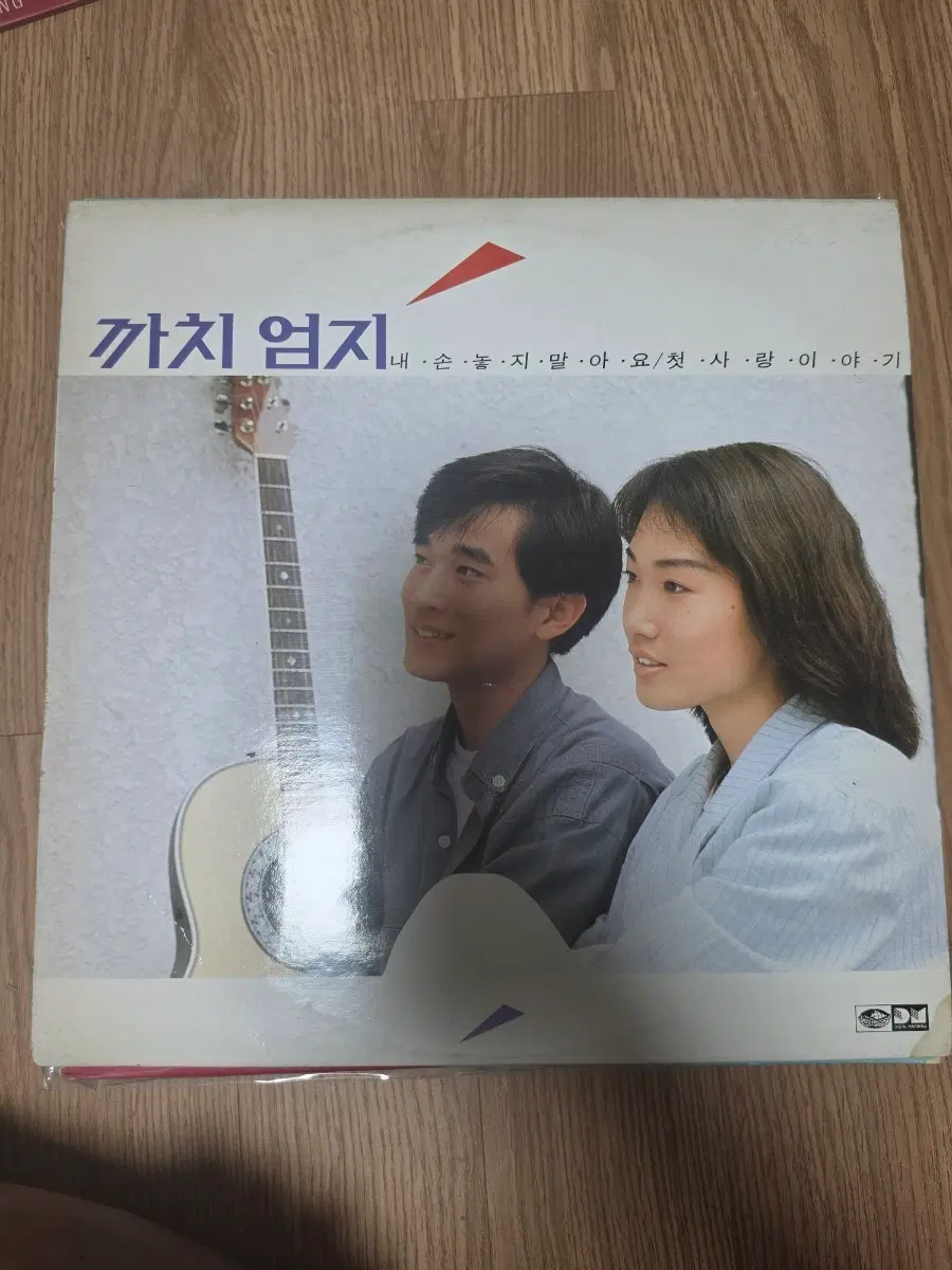 까치 엄지 1집 LP