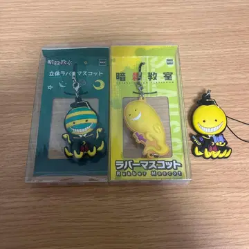 암살교실 살선생 러버 키링
