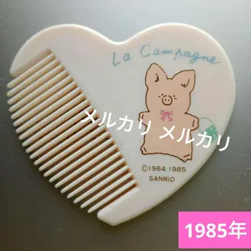 가격 인하 초 레어품 1985년 당시 물건 산리오 자시키부타
