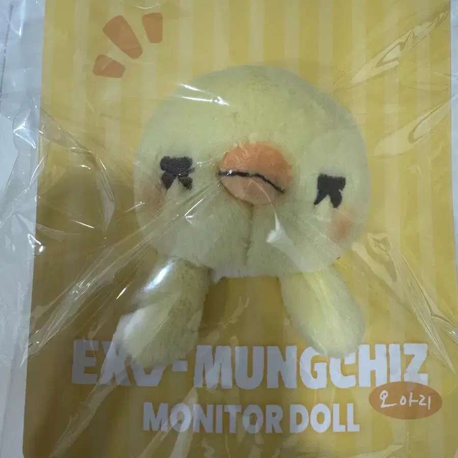 엑소 EXO 뭉치즈 모니터돌 세훈 오아리 monitor doll