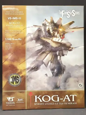 보크스 1/100 INJECTION ASSEMBLY MORTAR HEADD 시리즈 나이트 오브 골드 A-T Type D2 MIRAGE