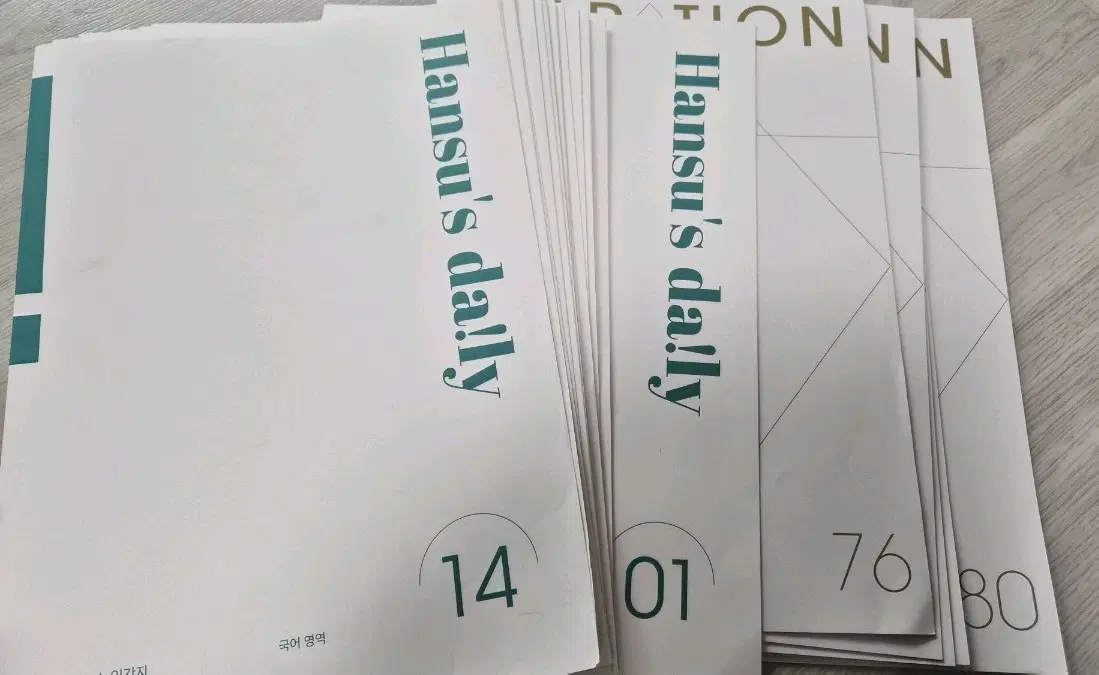 한수 일간지 1-15회 및 큐레이션 76-80회