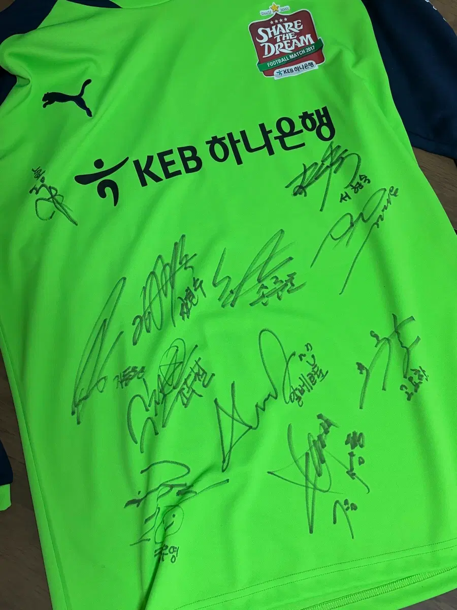 2017 자선축구 정성룡, 장현수, 손준호, 정우영, 서현숙, 조수철, 고요한, 지동원, 조현우, 이민아, 알베르토 친필싸인 유니폼