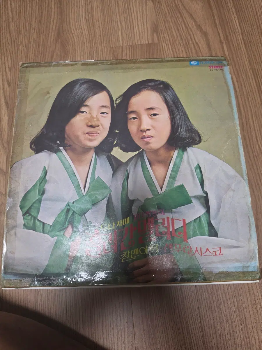 두나자매 LP