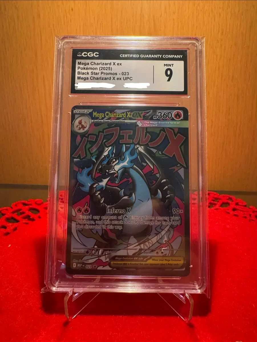 [북미판] 포켓몬카드 메가 리자몽 X EX UPC CGC 9 프로모카드