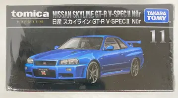 타카라토미 토미카 프리미엄 닛산 스카이라인 GT-R V-SPECII Nur (신 패키지) 11