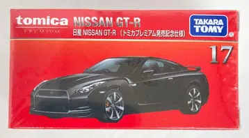 타카라토미 토미카 프리미엄 닛산 NISSAN GT-R (토미카 프리미엄 출시 기념 사양) 17