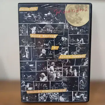 moonriders/앙코르 LIVE 매니아 마니에라+푸른 하늘 백경