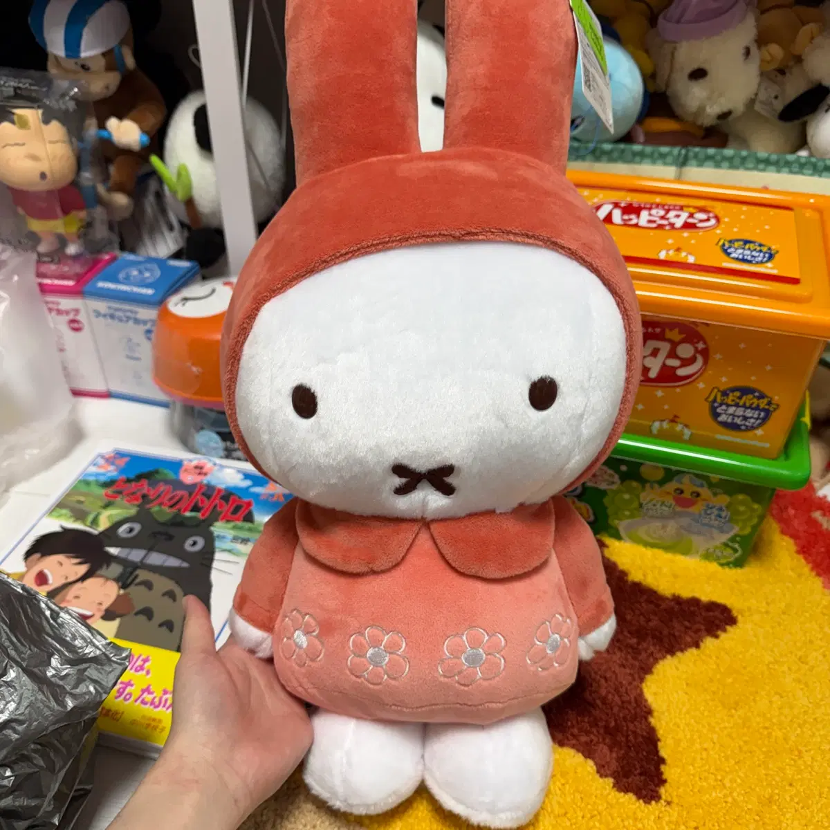 미피 대형 인형(주황)