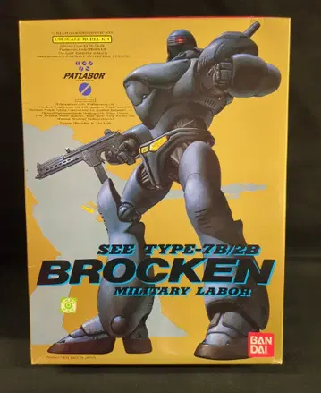 반다이 퍼시픽 림 브로켄 1/60