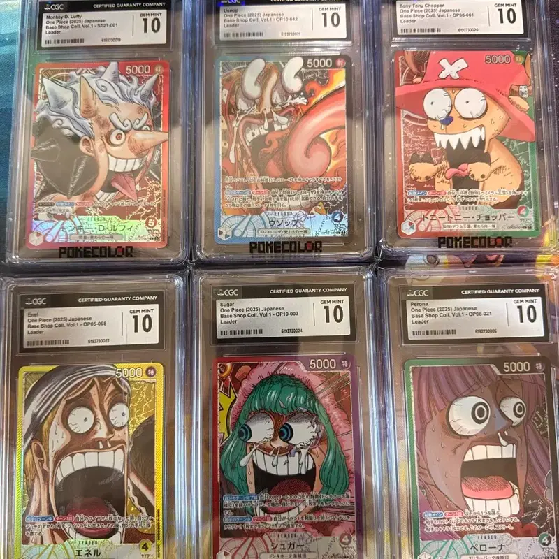 원피스 카드 베이스샵 Vol.1 CGC 10