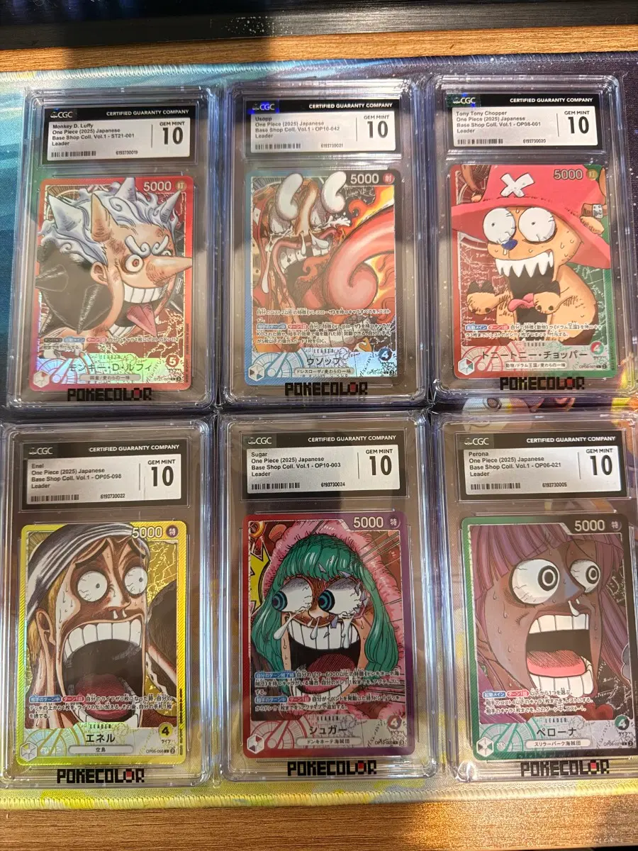 원피스 카드 베이스샵 Vol.1 CGC 10