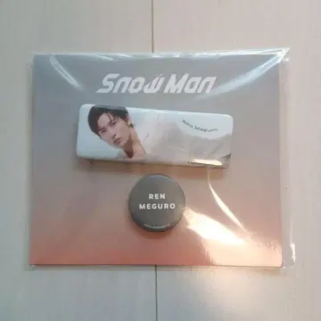 SnowMan 메구로 렌 캔뱃지