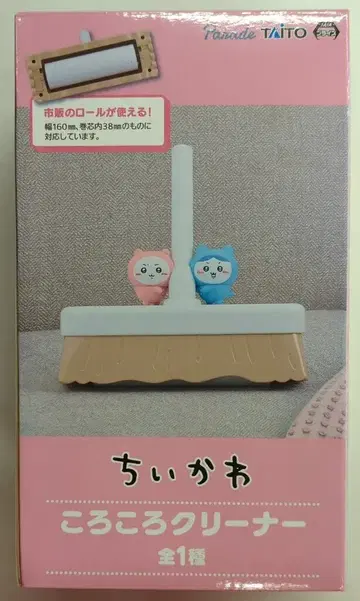다이토 코로코로 클리너 치이카와 (먼작귀) 치이카와 (먼작귀)
