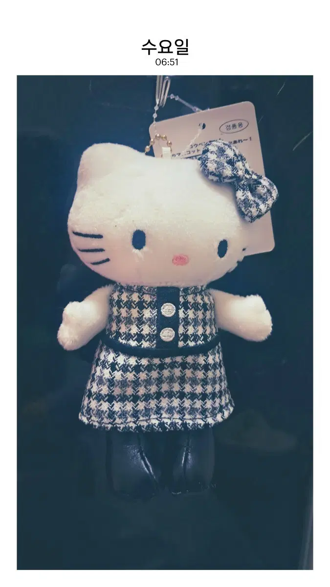 헬로키티 인형 체크무늬 원피스키링