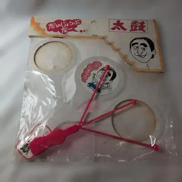 레트로 괜찮아 북