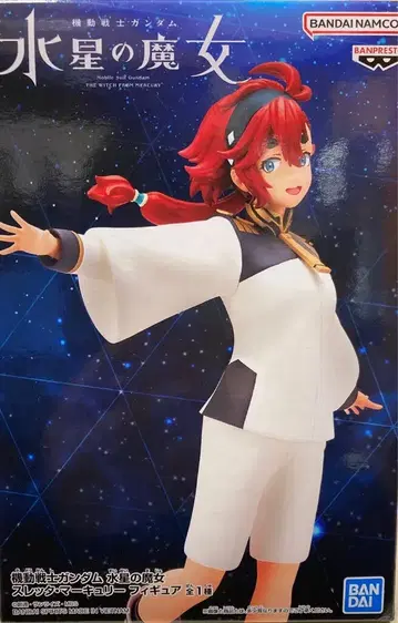BANDAI SPIRITS 피규어 기동전사 건담 수성의 마녀 슬레타 머큐리