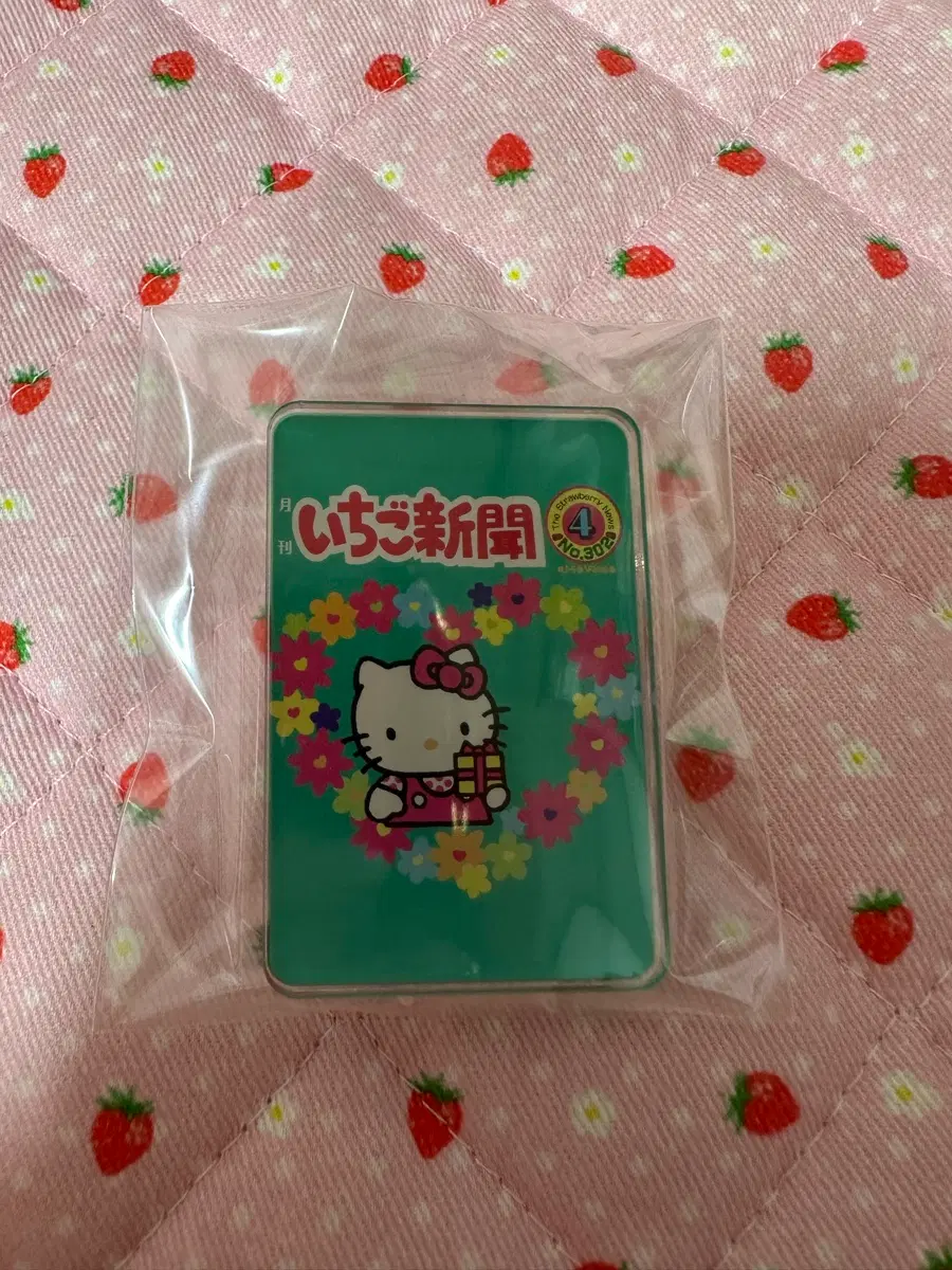 산리오 이치고신문 키티집게