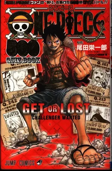 슈에이샤 점프 코믹스 V점프 편집부 ONE PIECE 500 QUIZ BOOK