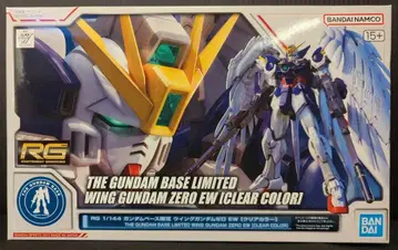 BANDAINAMCO/BANDAISPIRITS RG 1/144 건담베이스 한정판 반다이남코판 윙건담 제로 EW 클리어 컬러 15+/반남판