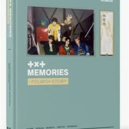 txt 투바투 메모리즈 포스 스토리