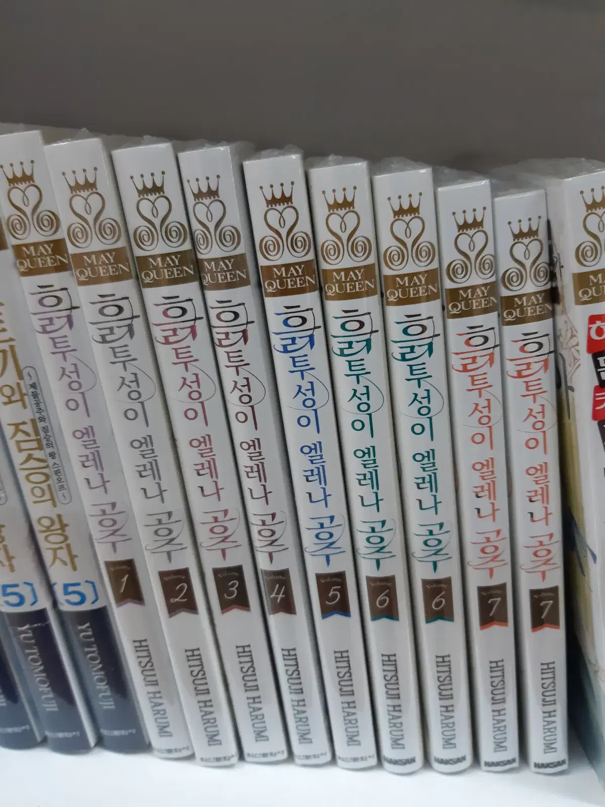 흙투성이 엘레나 공주 1-7 미개봉 만화짱많아 프로안전상점