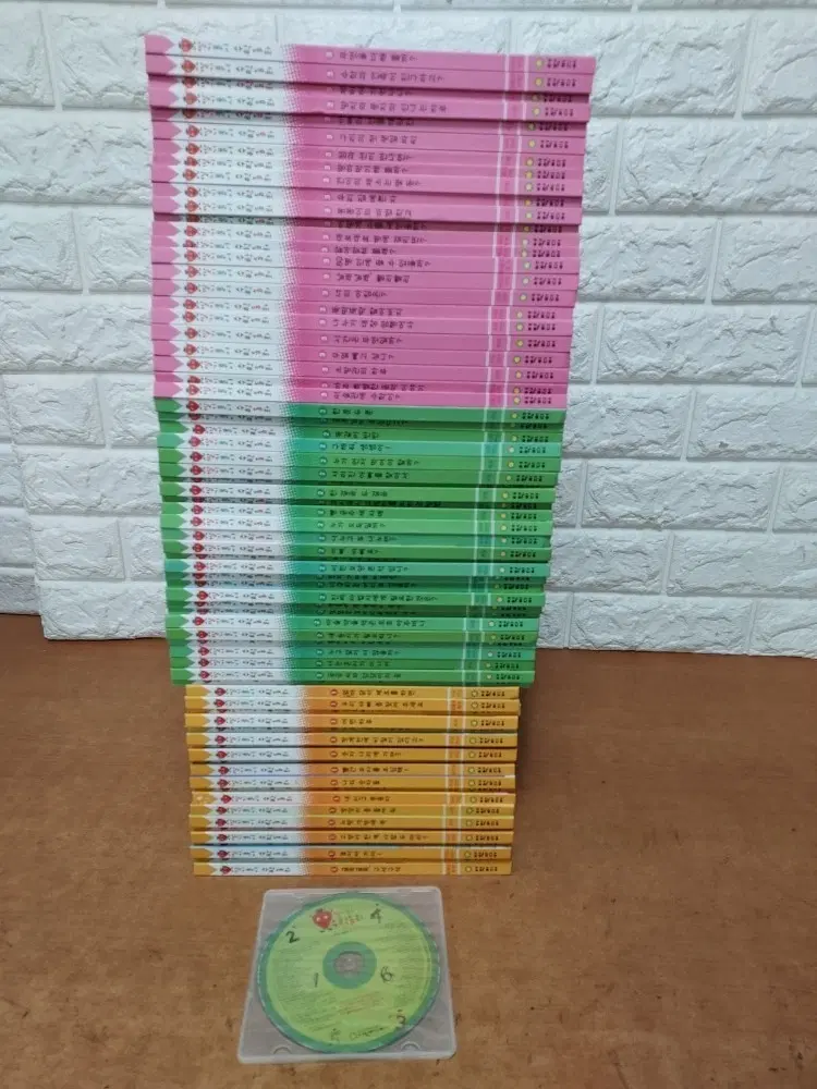 딸기 수학동화