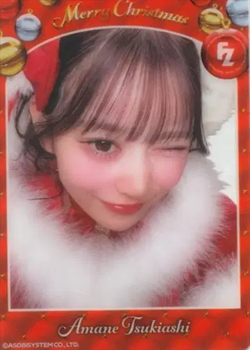 FRUITS ZIPPER Christmas edition 2025 츠키아시 아마네 클리어 트레이딩 카드 1