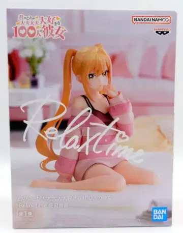 BANDAI SPIRITS Relax time 너에게 엄청나게 엄청나게 엄청나게 엄청나게 좋아하는 100명의 그녀 이치노 토오네
