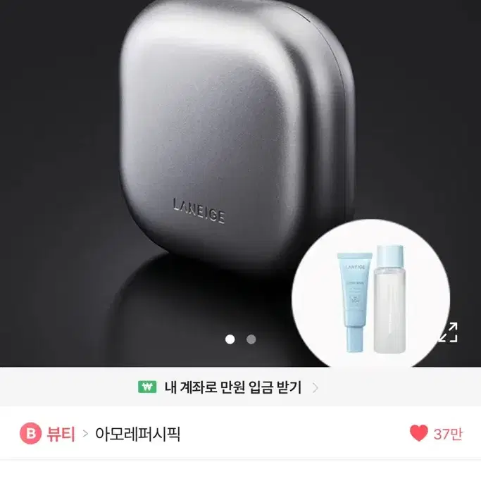 라네즈 네오쿠션 더 매트 13c