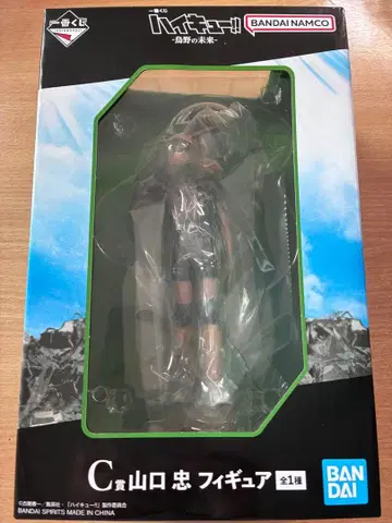 하이큐!! 제일복권 C상 야마구치 타다시 피규어 J상 클리어 파일