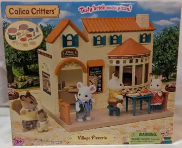에포크사 해외판 실바니안 패밀리 Village Pizzeria